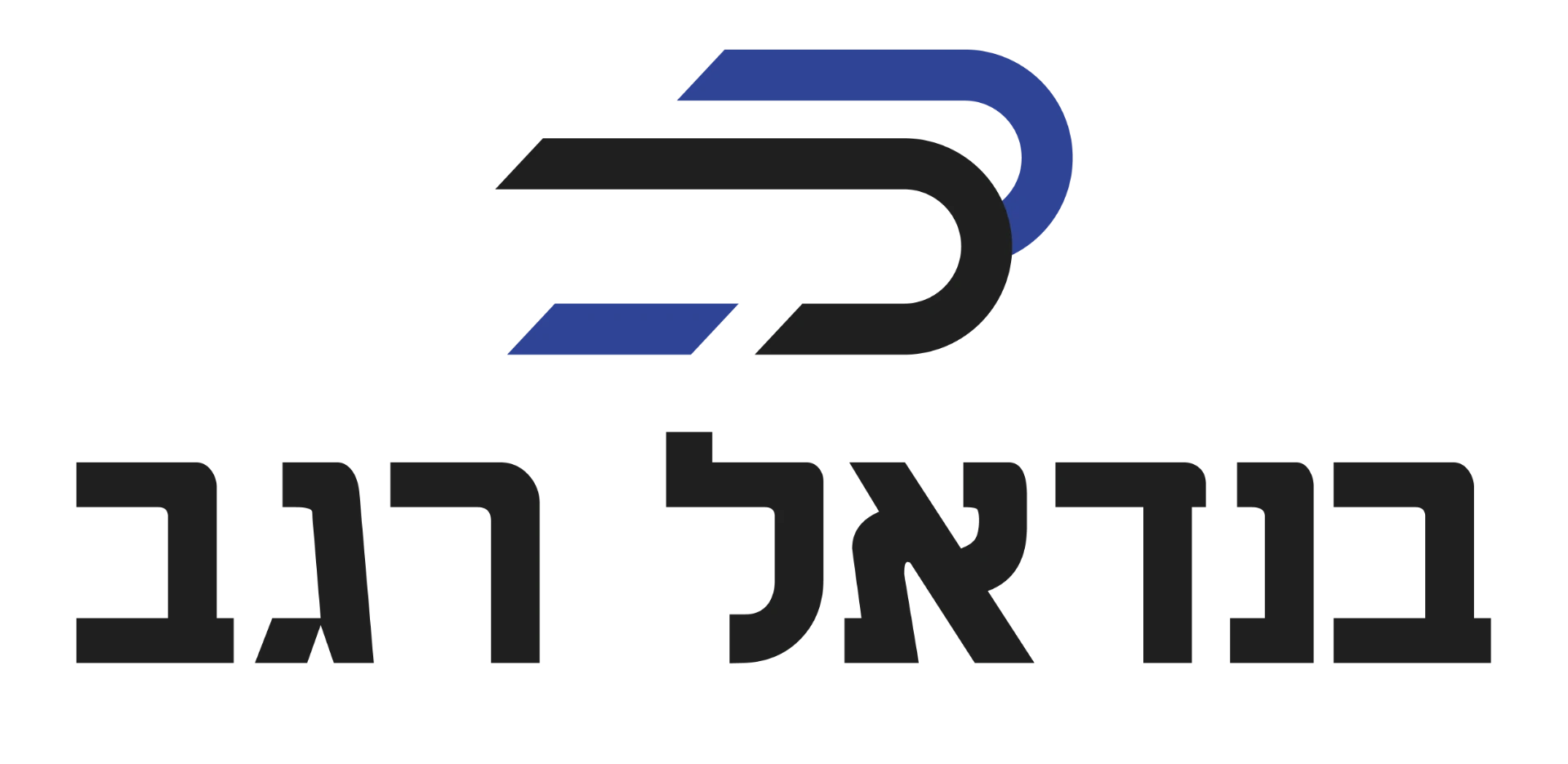 בנדאל רגב